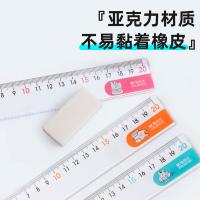 晨光（M&G）ARL96128 耷拉兔直尺 20cm（单位：把）颜色随机