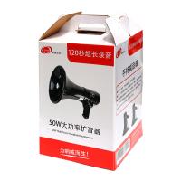 谋福（CNMF）8401 大功率手持扩音器 50W 可插卡 黑色 （单位:个）