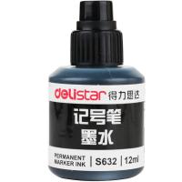 得力（deli） S632 可加墨记号笔水 12ml(单位：瓶) 黑色