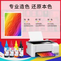 天威（PrintRite） T6723 打印墨水 100ml 8500页 （单位:支） 适用爱普生EPSONL351 L565 L130 L310 L380 L551 L383 L301 L455 红色