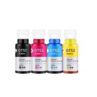 天威（PrintRite） gt51/gt52/gt53 打印墨水四色套装 41000页(单位：套) 适用机型惠普hp518墨水519 516 538 418打印机411 531 678 gt5820 310