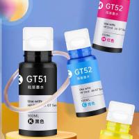 天威（PrintRite） gt51/gt52/gt53 打印墨水四色套装 41000页(单位：套) 适用机型惠普hp518墨水519 516 538 418打印机411 531 678 gt5820 310