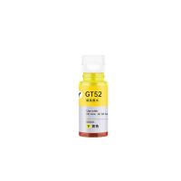 天威（PrintRite） gt51/gt52/gt53 打印墨水四色套装 41000页(单位：套) 适用机型惠普hp518墨水519 516 538 418打印机411 531 678 gt5820 310
