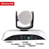 纽曼（Newmine） NM-S110 会议摄像头 846万有效像素 （单位：台） 银色