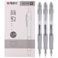 晨光（M&G） AGP02310 按动中性笔 0.38mm  （单位：盒） 黑色