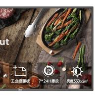 AOC 43F1-N 广告机 43英寸 全高清 横屏壁挂广告屏 信息发布智能商用电视机 （单位：台） 黑色