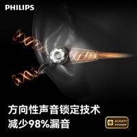 飞利浦（PHILIPS） 开放式蓝牙耳机 降噪 TAQ3020 102*153*32mm (单位:个) 黑