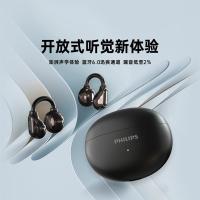 飞利浦（PHILIPS） 开放式蓝牙耳机 降噪 TAQ3020 102*153*32mm (单位:个) 黑