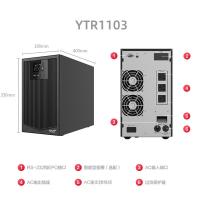 科华技术（KELONG） YTR1103 不间断电源 3000VA 2700W （单位:台）