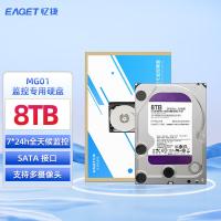 忆捷（EAGET）MG01 监控摄像硬盘机械硬盘安防视频录像机 监控硬盘 监控专用5400转WD10EJRX 8TBMG01（单位：个）