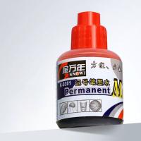 金万年（Genvana） K-0301 记号笔墨水 20ml/瓶  (单位：瓶 )红色