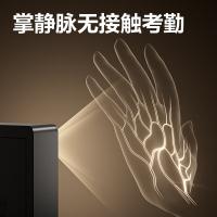 得力（deli） DL-D5FP 掌静脉人脸指纹识别云考勤机 2.4G/5G双频WiFi连接（单位：台）银灰色