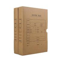 西玛（SIMAA） HZ351 A4竖版凭证盒-优选 220*305*50mm  (单位：个 )