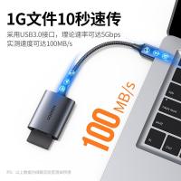 绿联（UGREEN） 80887 读卡器 USB3.0高速读卡器 SD/TF卡多合一读卡器 双卡双读 150mm 单个装 （单位:个）