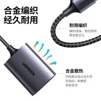 绿联（UGREEN） 80887 读卡器 USB3.0高速读卡器 SD/TF卡多合一读卡器 双卡双读 150mm 单个装 （单位:个）