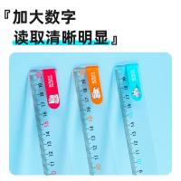 晨光（M&G） ARL96128 直尺 20cm(单位：把) 混色