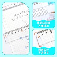 晨光（M&G） ARL96128 直尺 20cm(单位：把) 混色