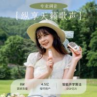 唱吧 L2 叮叮巴士蓝牙音箱 双麦版 绿色（单位：套）