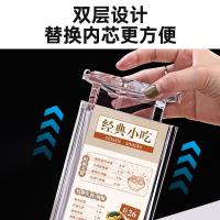 得印（befon） 3686 三面旋转亚克力台卡 21.5*10.3cm(单位：个)