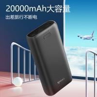 公牛（BULL） GNV-PB6202 充电宝 20000mAh(单位：个) 黑色