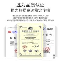 胜为（shengwei） FSC-501 电信级光纤跳线 SC-SC 单模单芯 10米 （单位：条) 黄色