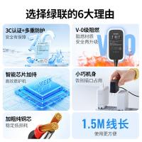绿联（UGREEN） CD265-40250 12V/3A电源适配器 1.5米(单位：个)