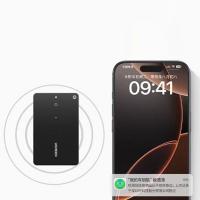 绿联（UGREEN） CM817 智能防丢器 L84.6*W53*H1.7mm  (单位：个 )