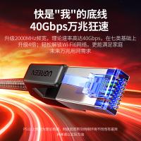 绿联（UGREEN） NW153 八类棉网万兆网线 电竞级 3米(单位：根) 80432