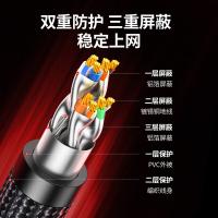 绿联（UGREEN） NW153 八类棉网万兆网线 电竞级 3米(单位：根) 80432
