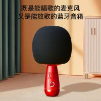 唱吧 G2 小巨蛋麦克风 续航6小时 红色（单位：个）