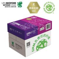 佳印 经典佳印 80g A4 500张/包 打印纸 5包/箱 （单位:箱） 白色