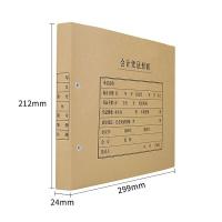 西玛（SIMAA） FM153 A4凭证装订封面 299*212*24mm 25张/包 (单位：包 )