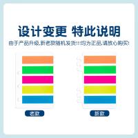 晨光（M&G） YS-20 文件索引分页 49*12mm  100枚 （单位:包） 荧光5色