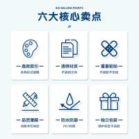 晨光（M&G） YS-20 文件索引分页 49*12mm  100枚 （单位:包） 荧光5色