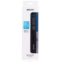 得力（deli） 2802G 翻页笔激光笔 100米远控 黑色（单位：支）