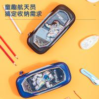 得力（deli） 67115 笔袋 225*95*45mm（单位：只）混色