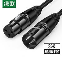 绿联（UGREEN） 20711 音视频连接线 3米 公对母（单位： 条）黑色