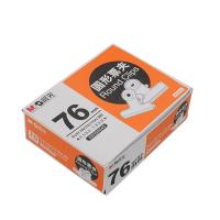 晨光（M&G） ABS92645 圆形票夹 76mm  (单位：袋 )