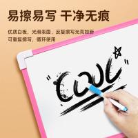 得印（befon） 2962 磁性小白板 30*20cm(单位：个) 粉色