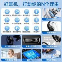 联想（Lenovo） LP75 真无线运动蓝牙耳机 充电仓电池容量300mAh 耳机电池容量40mAh*2（单位：副）白色