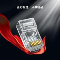 博扬（BOYANG） BY-RJ45-8P8C6E-2P 水晶头 8芯 （单位:盒）