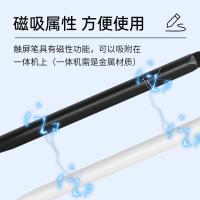 得印（befon） 0425 磁吸双头触控笔DY1042 三边 长15.5cm(单位：支) 白色
