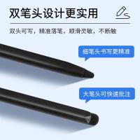 得印（befon） 0425 磁吸双头触控笔DY1042 三边 长15.5cm(单位：支) 白色