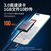 绿联（UGREEN） 80798 读卡器 Type-C三合一 （单位:个） 银色