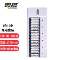 雷摄（LEISE） 812 电池 12节5号2700毫安充电电池+12槽智能充电器 （单位:套）
