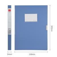 齐心（COMIX） A1242 文件盒/档案盒 22MM粘扣加厚款 320x238x24mm A4 （单位:只） 绯蓝