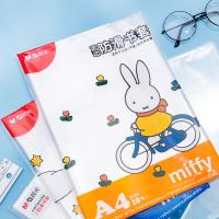 晨光（M&G） FWTN2102 文件套 10张/包 （单位:包） 透明