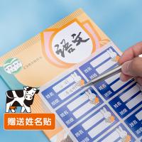 晨光（M&G） FWTN2102 文件套 10张/包 （单位:包） 透明