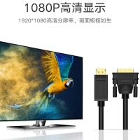 绿联（UGREEN） 10243 音视频连接线 1.5米/根 （单位:根）