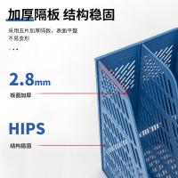 得力（deli） 9848 文件筐 325*263*313mm（单位：只）蓝色
